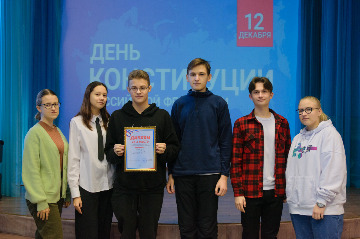17квиз на знание Конституции.jpg