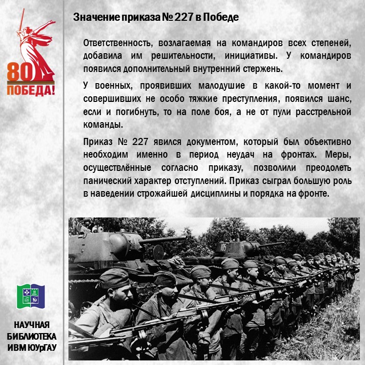 Слайд9.JPG