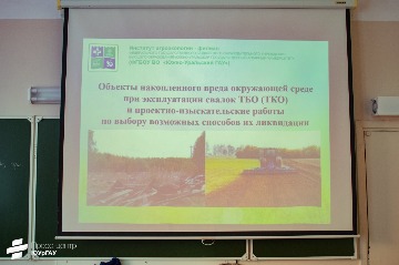 неделя ИАЭ2023 (36).jpg