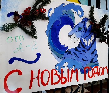 Новогодний вокшоп в ИАЭ (8).jpg