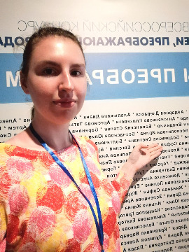 4Светлана Бодрякова .jpeg