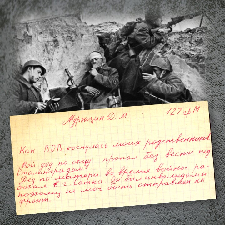 Слайд10.JPG