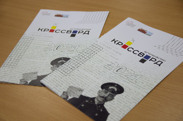 Исторический кроссоврдajnrf c bkmtq-5.jpg