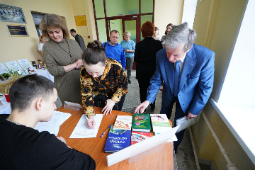 форум Евразия-2022IMG_20220407_125841_204.jpg