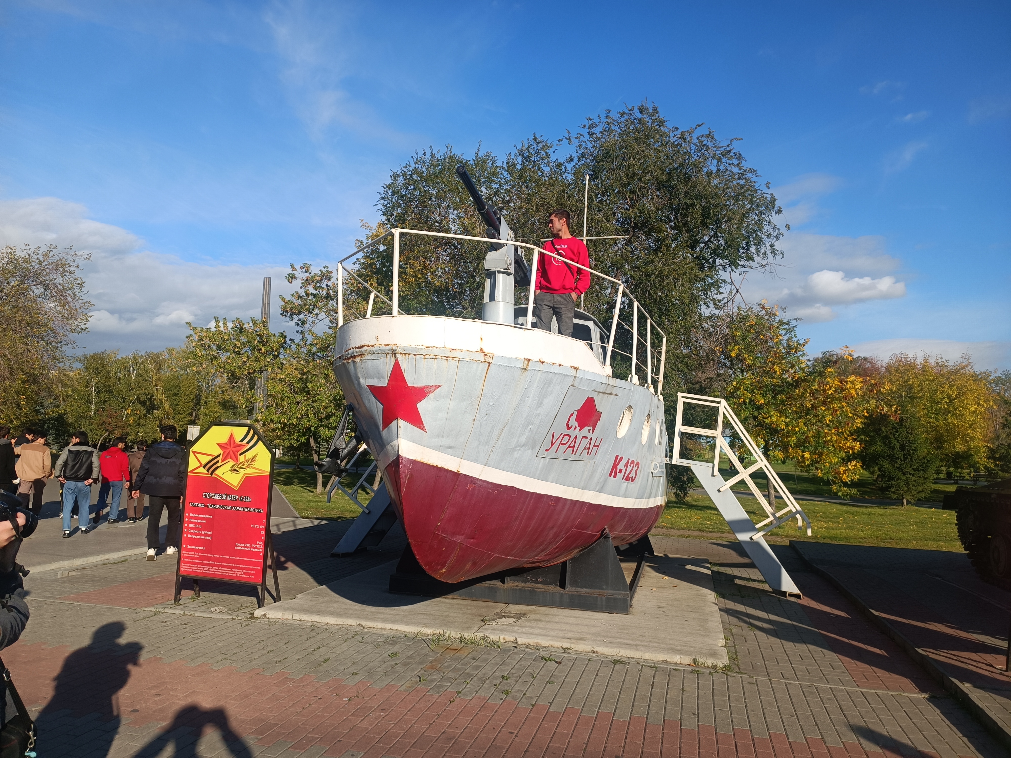 IMG_20230922_163216.jpg
