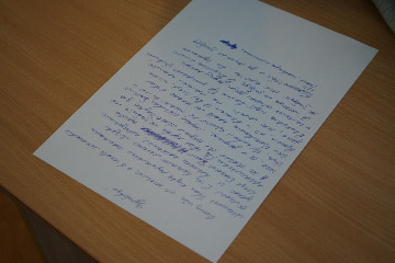Урок мужестваDSC09943.jpg