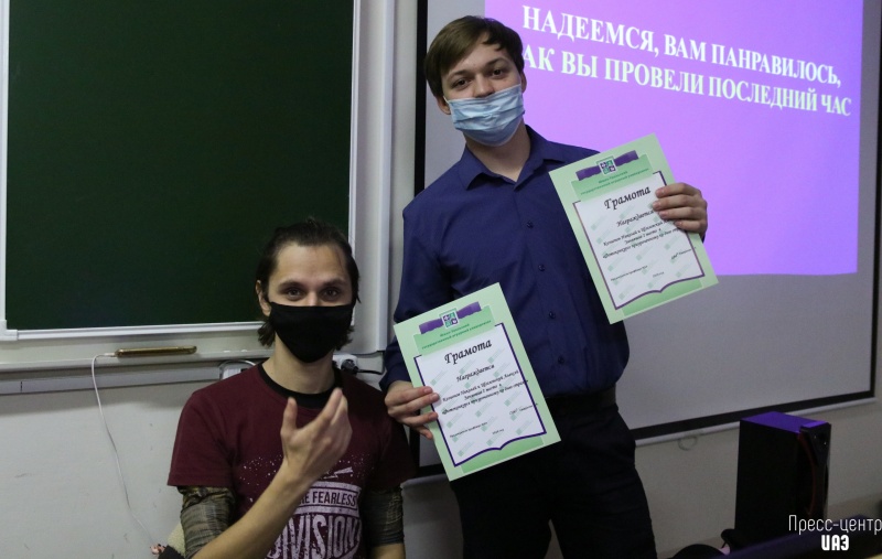 В Институте агроэкологии прошла интеллектуальная игра «Квиз, плиз!»