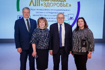 ПЕРВЫЙ ДЕНЬ сПАРТАКИАДЫ (67).jpg