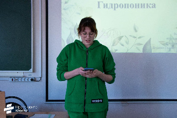 4Неделя агрономии в ИАЭ2023.jpeg