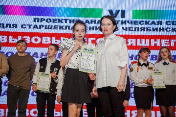 вызовы сегодняшнего дня 2024 (103).jpg