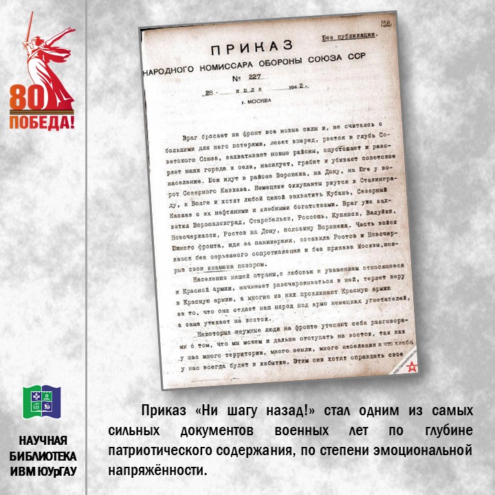 Слайд2.JPG