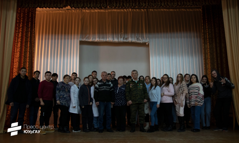 Студенты ИАЭ ЮУрГАУ встретились с участниками боевых действий