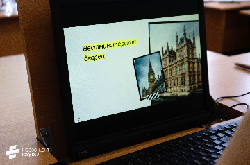 28научные конференции ИАЭ 2023.jpeg