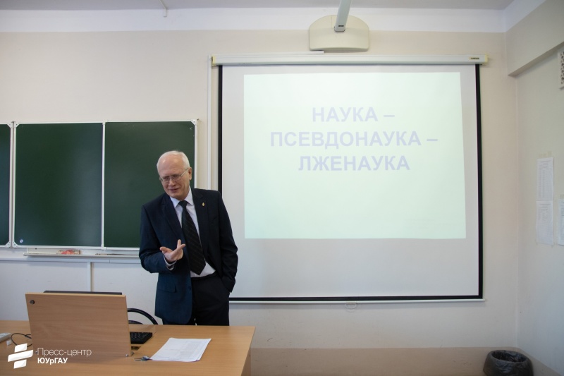 В ИАЭ ЮУрГАУ прошла встреча в рамках цикла «Путь к науке — путь к успеху» (Для лиц старше 06 лет)
