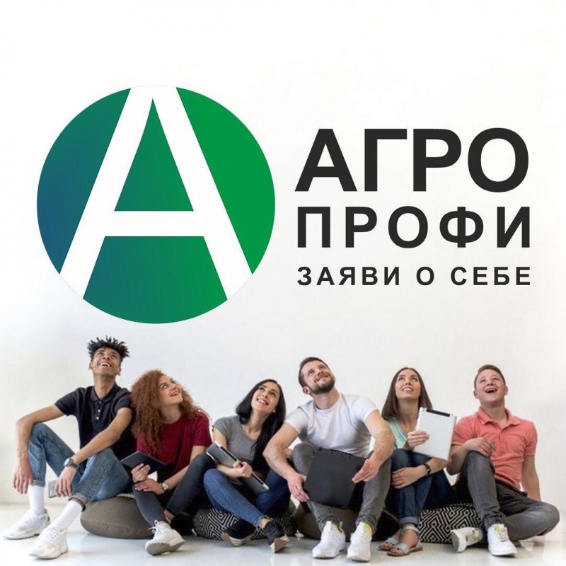 Стань участником Всероссийского студенческого марафона