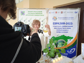 форум Евразия-2022IMG_20220407_093355.jpg