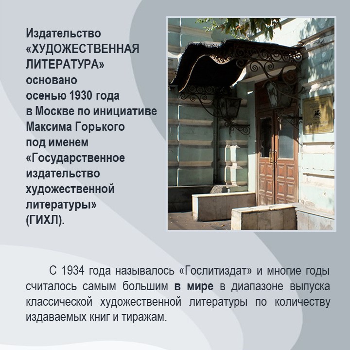 Слайд2.JPG