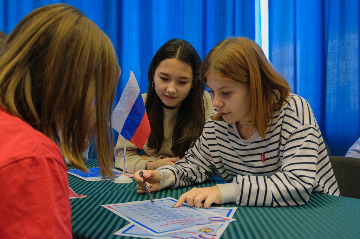 3квиз на знание Конституции.jpg