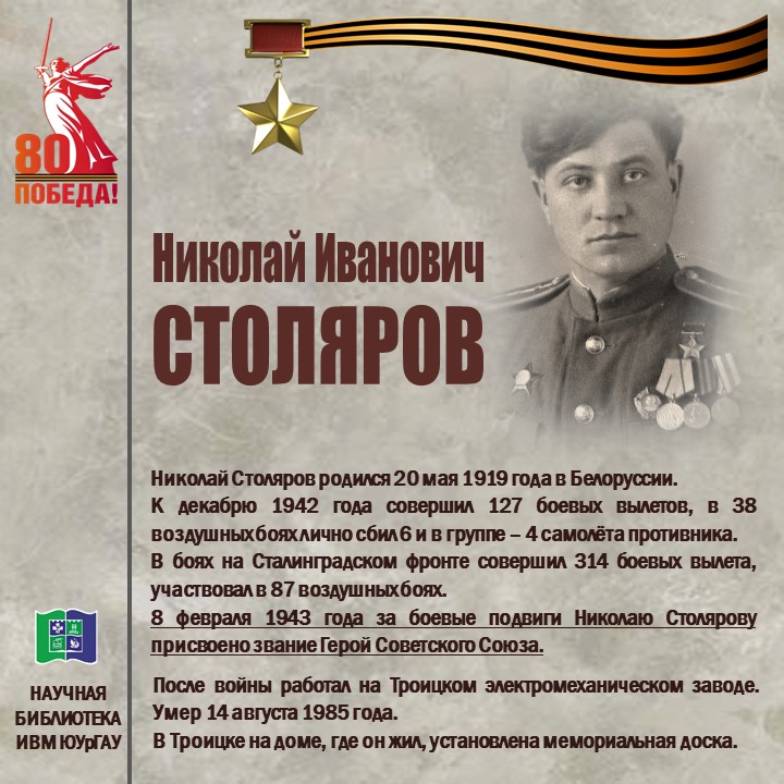 Слайд3.JPG