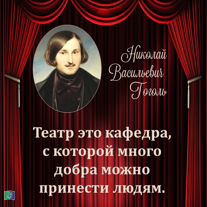 ТЕАТР-3.jpg