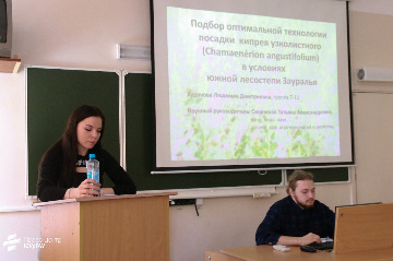 19научные конференции ИАЭ 2023.jpeg