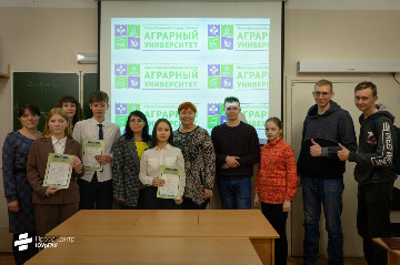 2Агроэкологические проблемы родного края-2022.jpeg