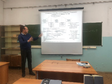 работа секций конференции 2021IMG_0712.jpg