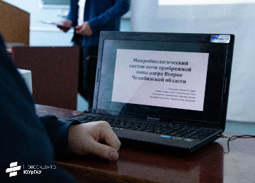 44Агроэкологические проблемы родного края-2022.jpeg