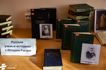 8день народного единства в библиотеке ИАЭ2022.jpeg