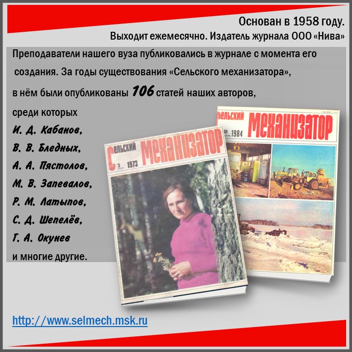 Слайд4.JPG