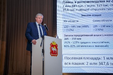 агрономическое совещание 2024 (12).jpg
