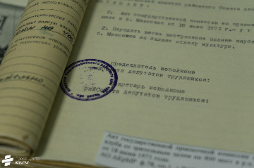 12экскурсия-2023 миасское.jpeg