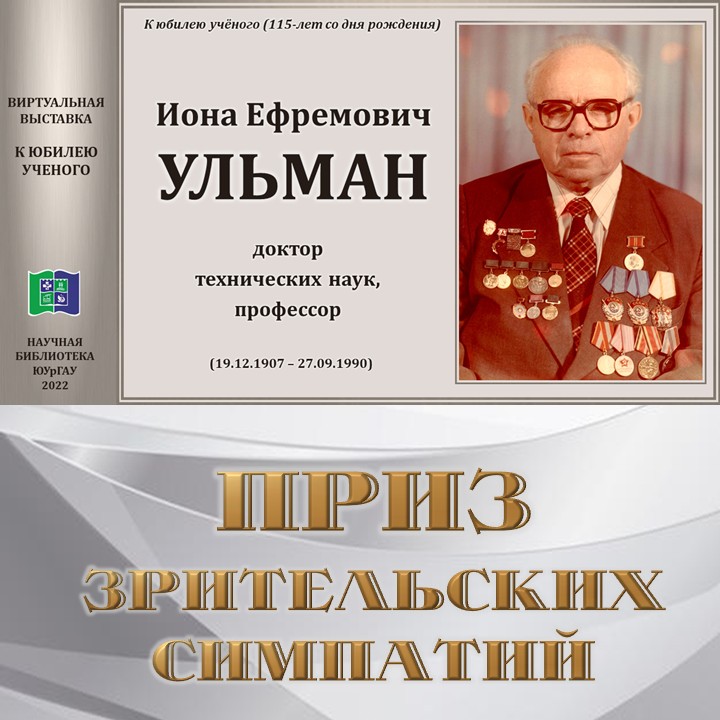 КОНКУРС-5.jpg