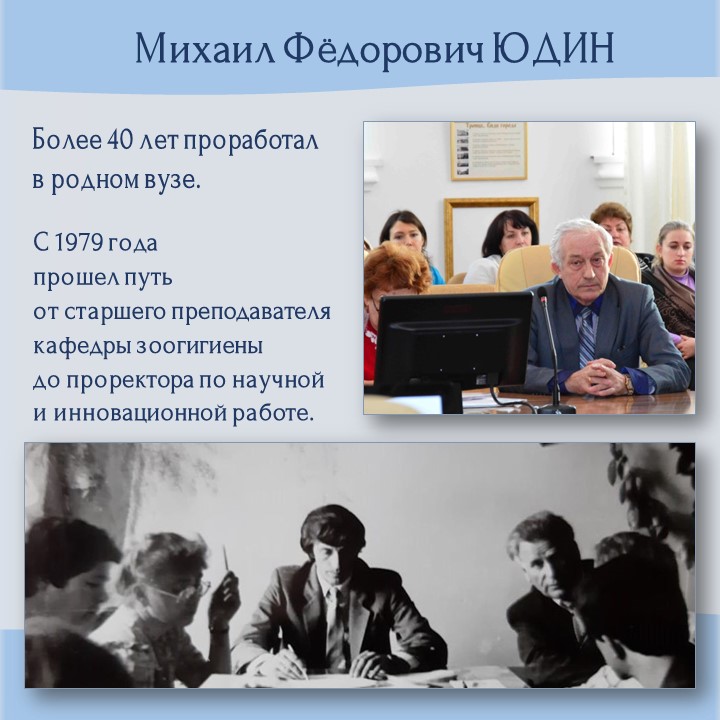 Слайд3.JPG