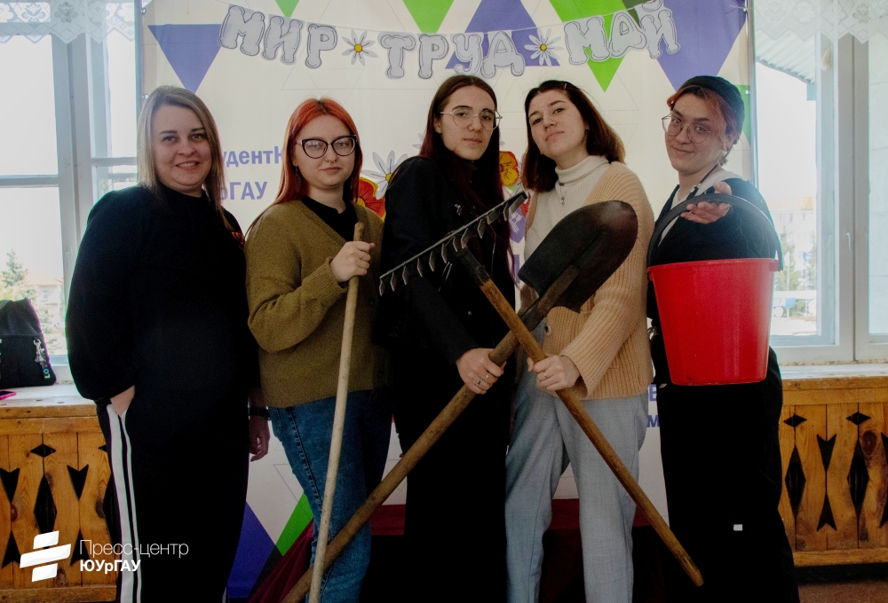 Студенты ИАЭ День Весны и Труда отметили креативно