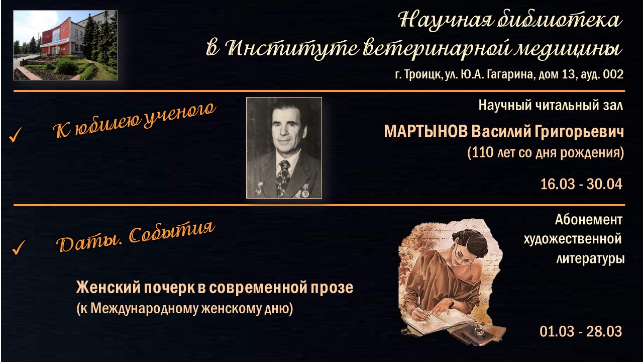 ВЫСТАВКИ-март-3.jpg