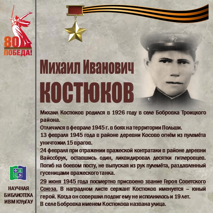 Слайд6.JPG