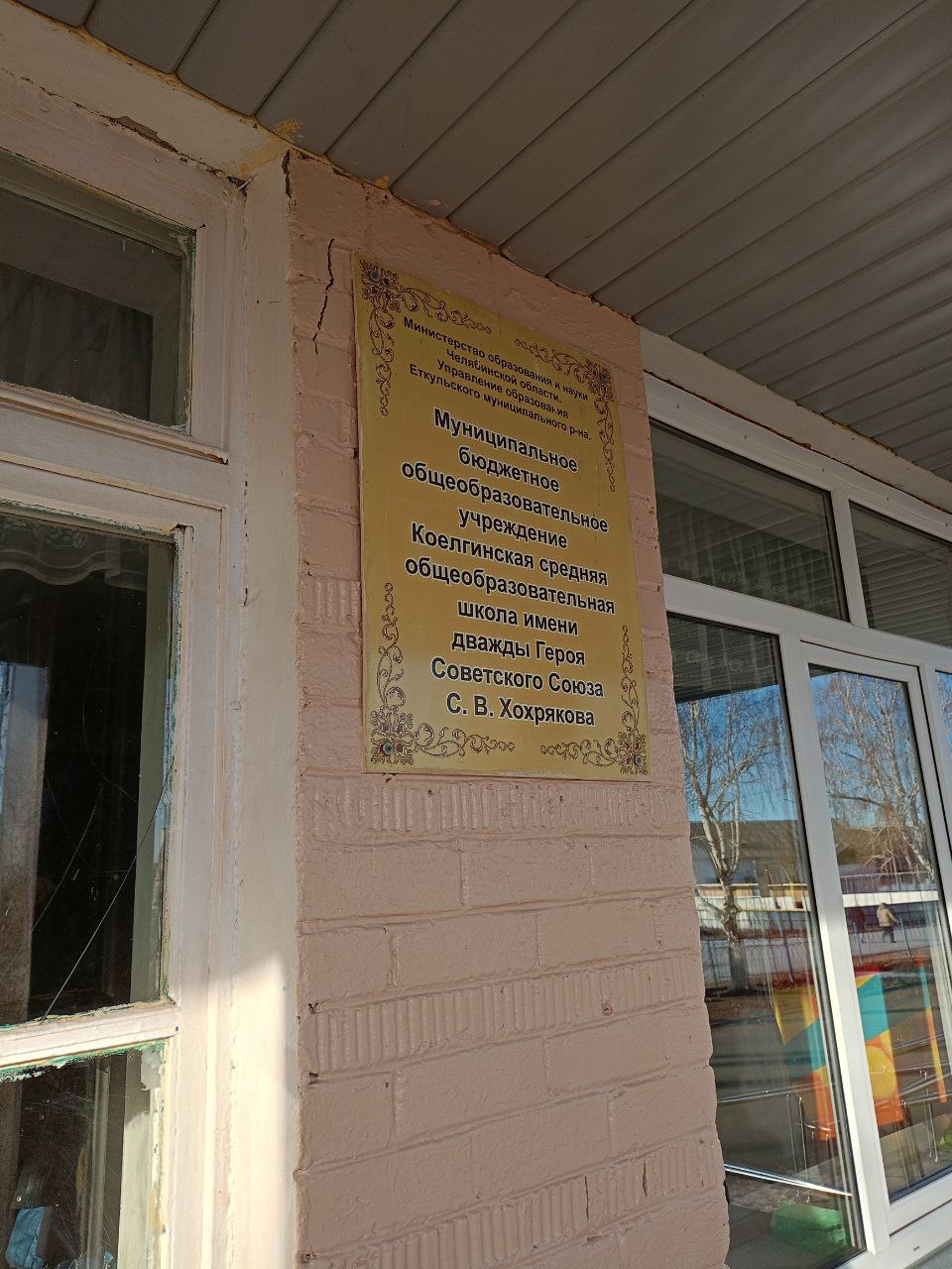 IMG_20241209_210027_039.jpg