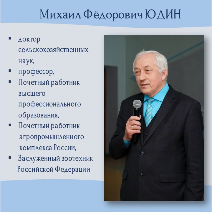 Слайд2.JPG