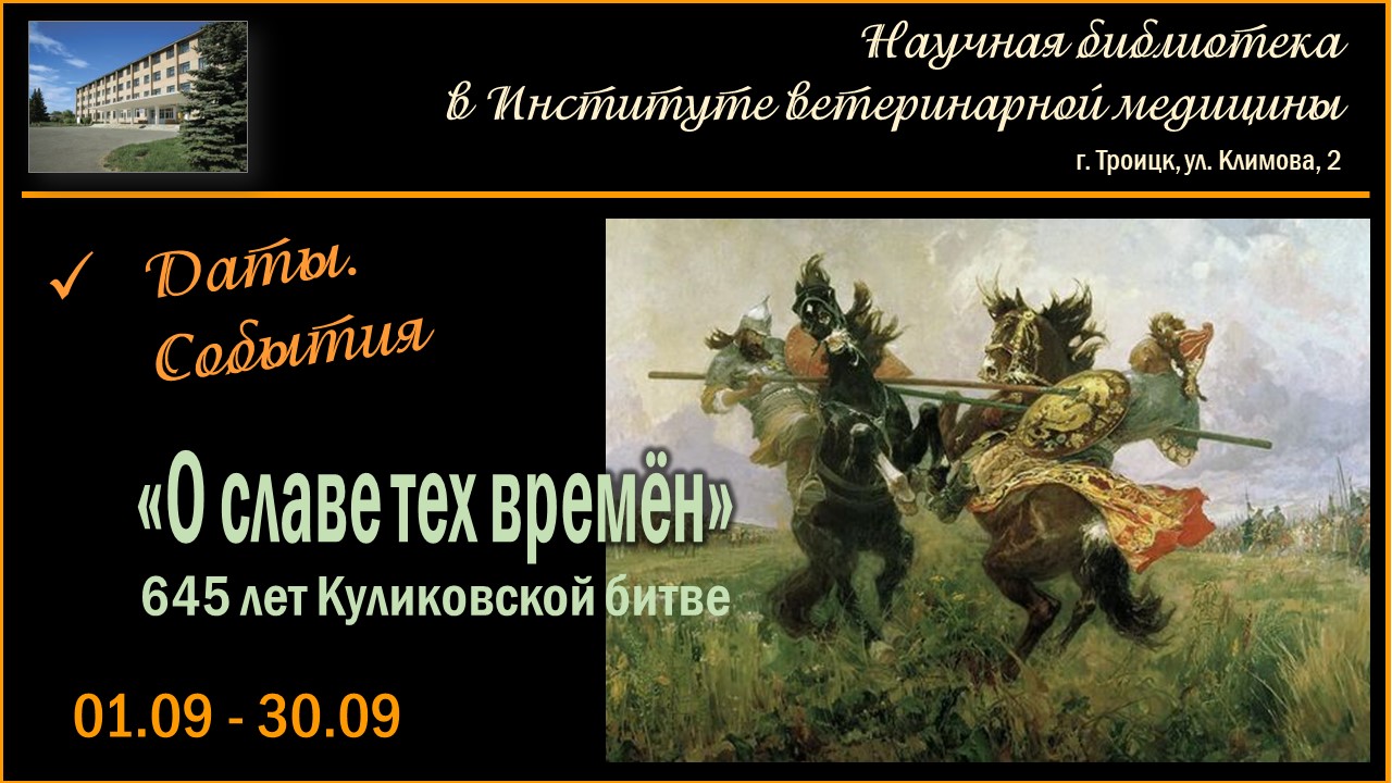 ВЫСТАВКИ-сентябрь-4.jpg