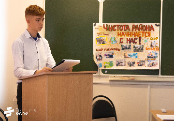39Агроэкологические проблемы родного края-2022.jpeg