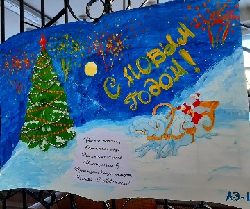 Новогодний вокшоп в ИАЭ (4).jpg