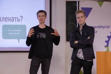 слет актива ЮУрГАУ-2022 (15).jpg