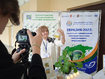форум Евразия-2022IMG_20220407_093358.jpg
