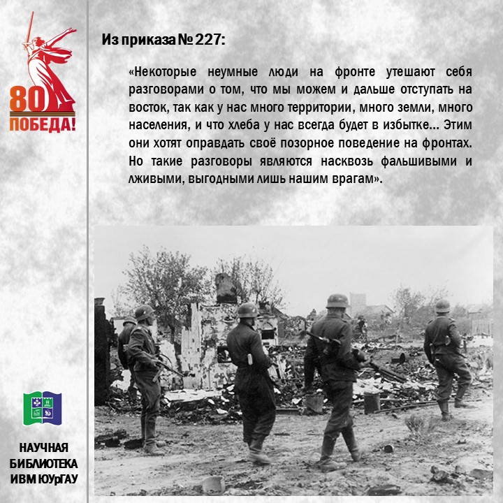 Слайд5.JPG
