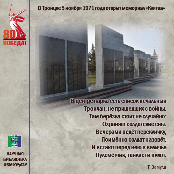 Слайд9.JPG