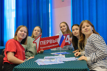 11квиз на знание Конституции.jpg