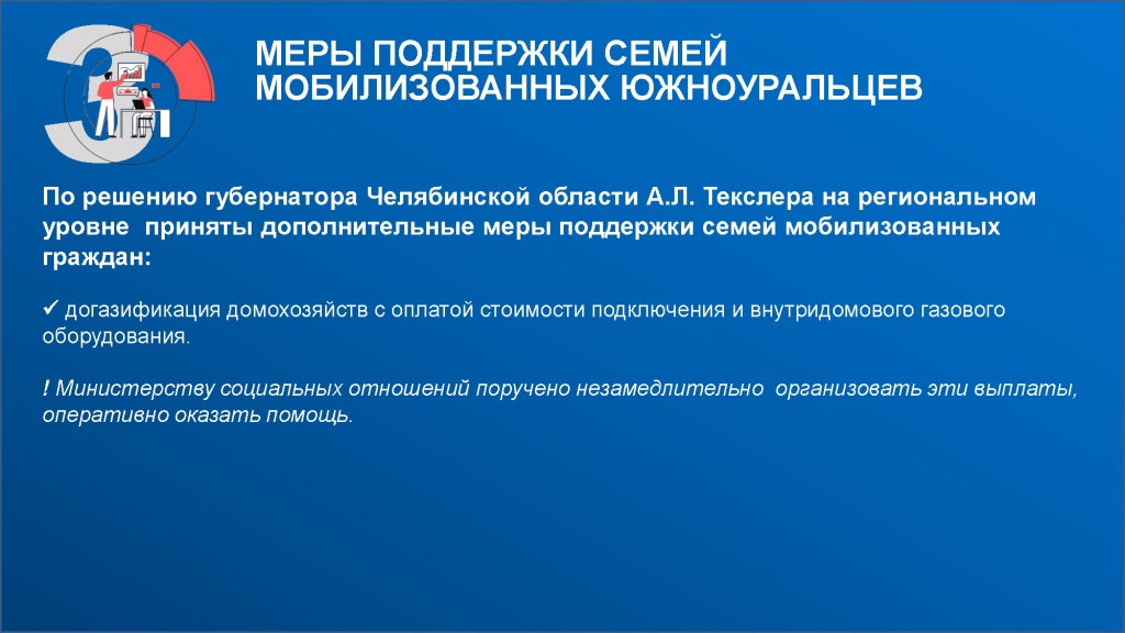 07 10 2022_Страница_3.jpg