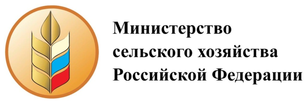 ministerstvo-selskogo-khozyajstva-rf.jpg_770046114.jpg ministerstvo-selskogo-khozyajstva-rf.jpg_770046114.jpg